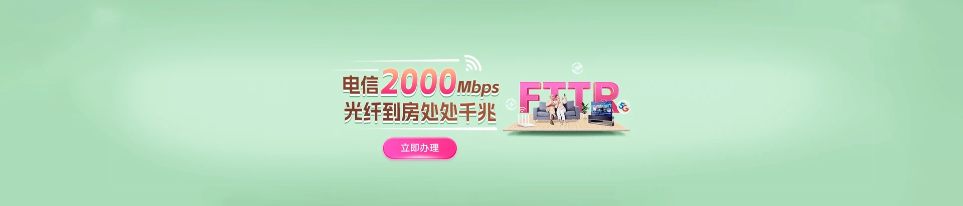 国营文昌橡胶研究所电信宽带